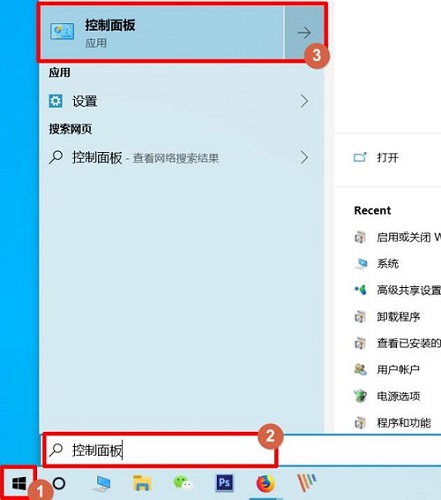 win10开启沙盒模式(win10自带沙盒怎么打开)