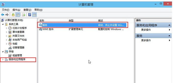 win 10音频服务未响应(w10系统音频服务未响应怎么解决)