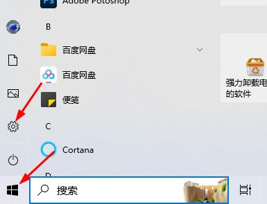 windows10鼠标滚轮设置(win10鼠标每次滚动行数默认多少)