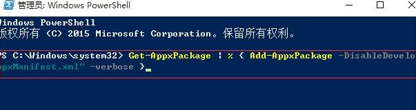 win10通知按钮不见了(win10通知和操作打不开)