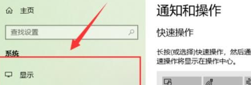 win10系统分辨率多少最好看(windows10分辨率多少合适)