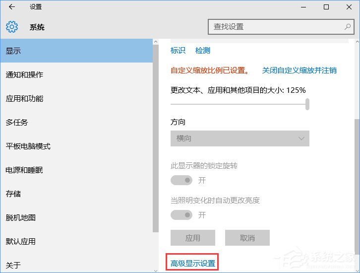 cf烟雾头怎么调win10游戏里面怎么调(win10专业版cf烟雾头最新调法)