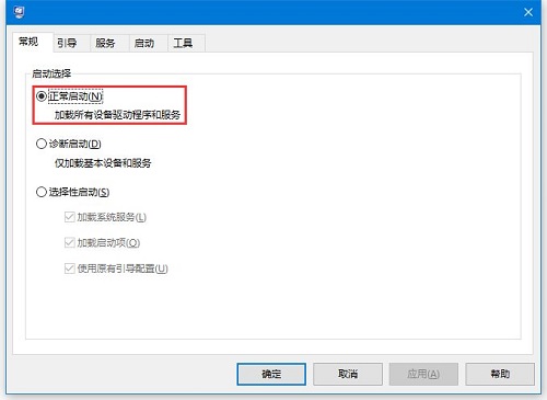 window10进入了安全模式(win10 进入安全模式失败)