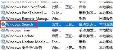 win10删除搜索栏(win10如何删除搜索栏)