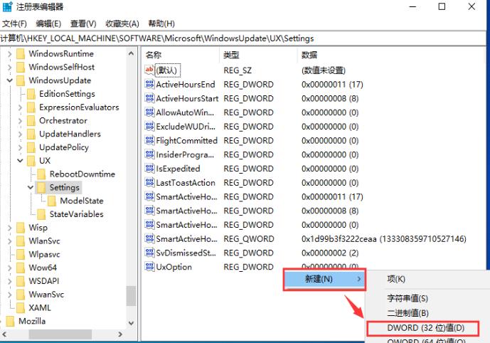 windows10更新怎么暂停(win10如何暂停更新)