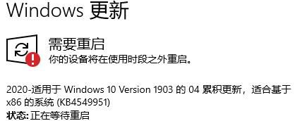 win10安装更新不动了(win10重装系统更新)