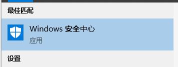 win10关闭病毒和威胁防护怎么关闭(win10系统更新怎么永久关闭)