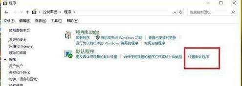 w10设置默认浏览器设置不了(windows10设置默认浏览器后用不了)