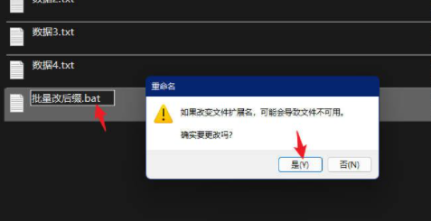 win10怎么批量修改文件名(win10批量改文件后缀命令)