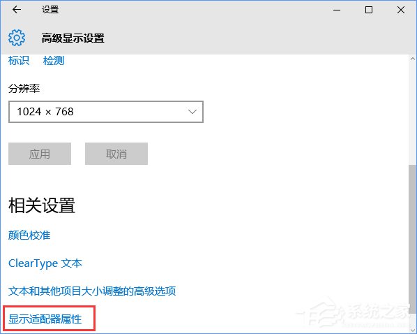 cf烟雾头怎么调win10游戏里面怎么调(win10专业版cf烟雾头最新调法)