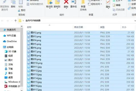 win10怎么批量修改文件名(win10批量改文件后缀命令)