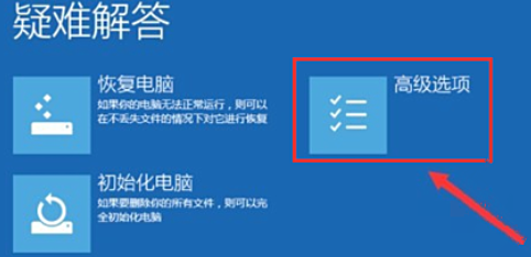 win10引用的账户已锁定且可能无法登录(共享打印机引用的账户当前已锁定)