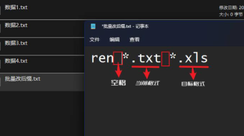 win10怎么批量修改文件名(win10批量改文件后缀命令)