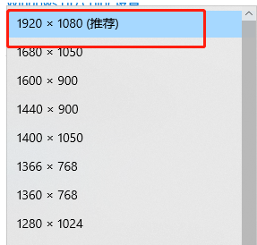 win10界面显示不全怎么办(windows界面显示不全)