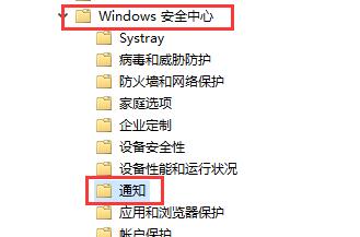 最新win10如何关闭安全中心(windows 10如何关闭安全中心)