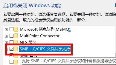 局域网看不见别的电脑 win10(win10局域网内看不到另一台电脑)