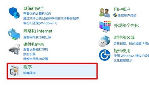 win10开启沙盒模式(win10自带沙盒怎么打开)