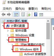 电脑正在准备配置请勿关机(正在准备windows请勿关闭电脑)