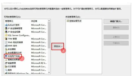 win10用户账户里没有更改名称(window10没有更改用户名)