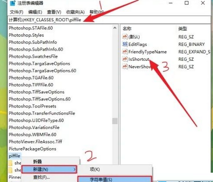 win10右键没反应怎么解决(win10点右键)