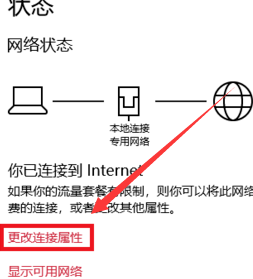 win7与win10如何建立局域网共享(win7和win10电脑如何组建局域网)