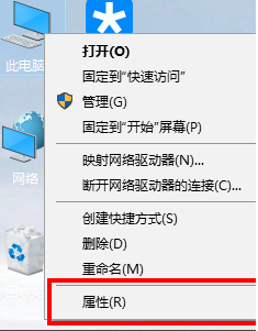 win7与win10如何建立局域网共享(win7和win10电脑如何组建局域网)