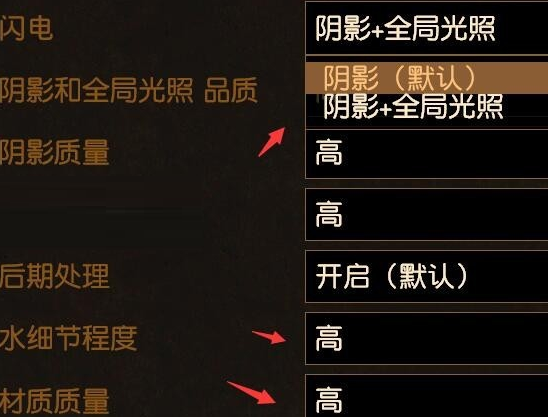 win10玩流放之路卡顿(流放之路设置流畅)