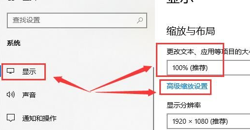 win10感觉字体模糊(win10字体模糊怎么调节)