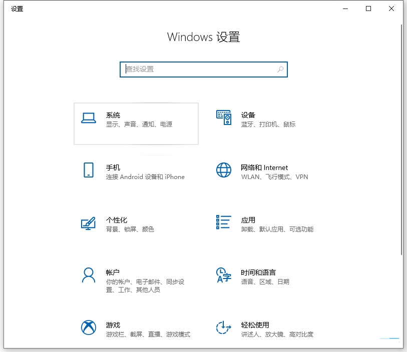 win10变卡顿(win10很卡是什么原因)