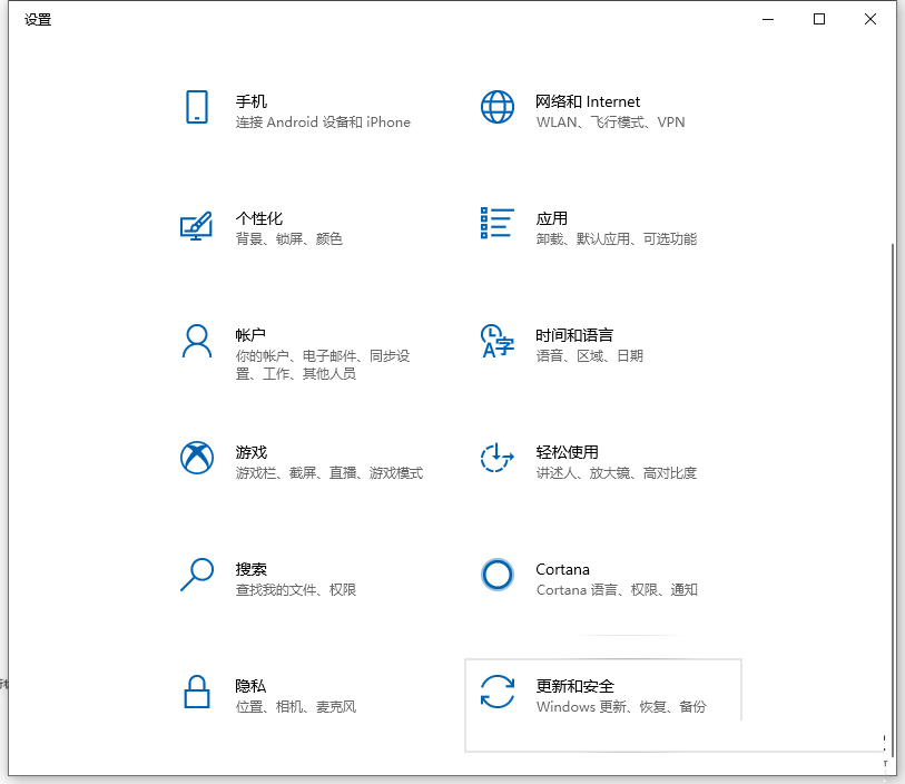 win10变卡顿(win10很卡是什么原因)