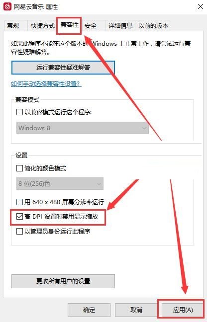 win10感觉字体模糊(win10字体模糊怎么调节)