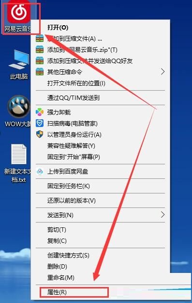 win10感觉字体模糊(win10字体模糊怎么调节)