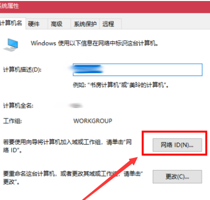 win7与win10如何建立局域网共享(win7和win10电脑如何组建局域网)