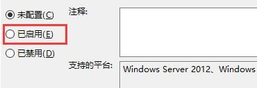 win10的自动锁屏怎么关(win10自动锁屏如何关闭屏幕)