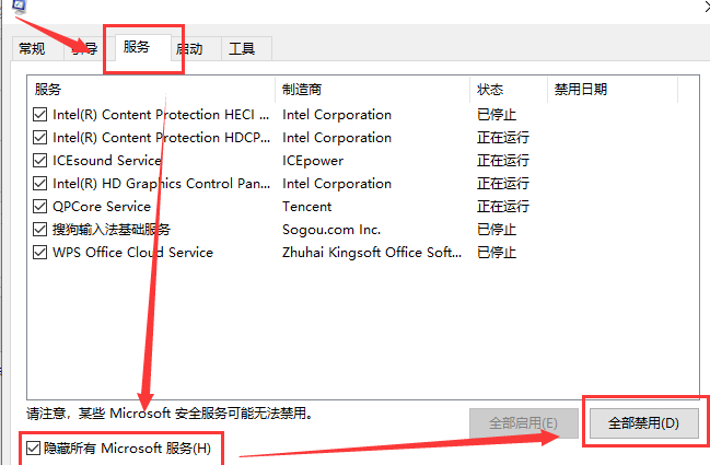 win10变卡顿(win10很卡是什么原因)