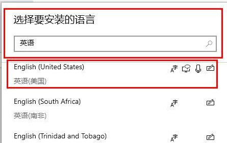 如何将电脑输入法锁定为英文(怎么把windows10输入法调成默认英文)