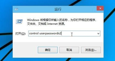 设置windows10开机密码(win10系统设置开机密码)