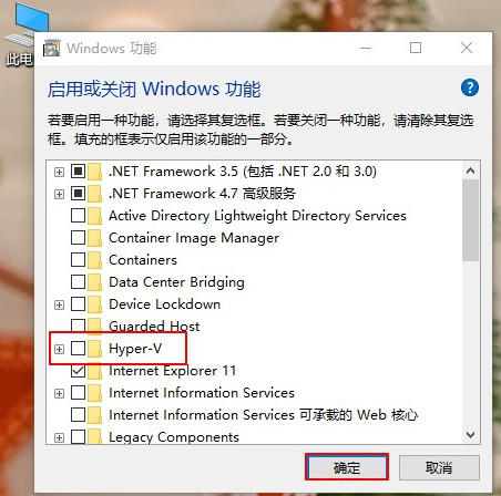 windows10虚拟机 启动软件失败能修复受损软件嘛(虚拟机无法兼容怎么办)