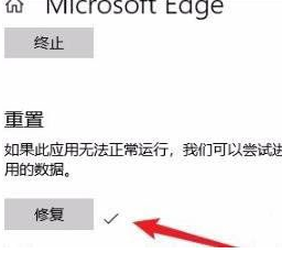 edge浏览器自己关闭(microsoft edge自动关闭)