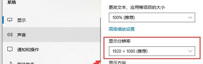 win10感觉字体模糊(win10字体模糊怎么调节)