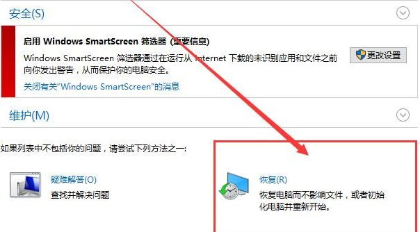 windows10右键管理(win10计算机右键管理进不去怎么办呀)