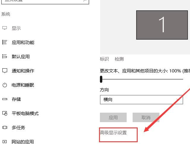 win10分辨率调不了是为什么(win10分辨率不能调节)