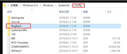 win10不小心把注册表删了怎么办(win10注册表被删除如何修复)