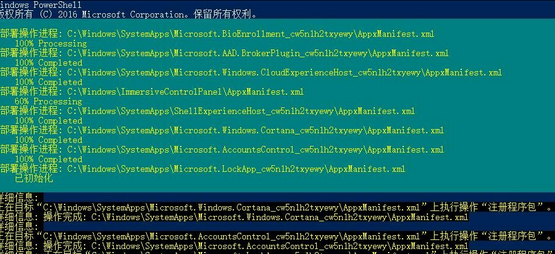 win10右键没反应怎么解决(win10点右键)