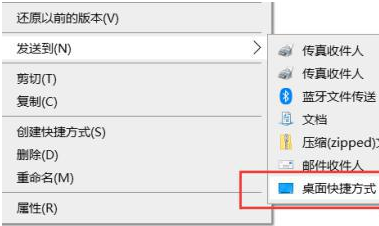 window10桌面图标显示异常(win10电脑桌面图标异常无法显示怎么办啊)