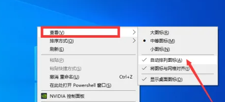 windows10桌面图标拖不动(win10图标拖不动了)