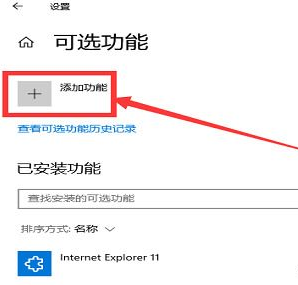 windows10投影到此电脑灰色(win10投影到此电脑是灰的)