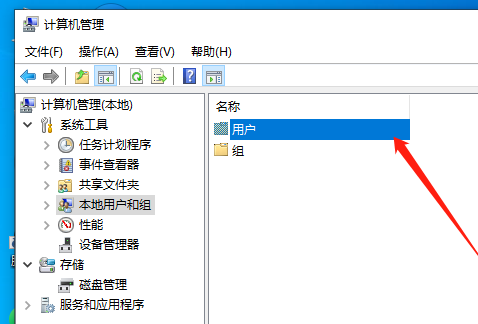 window10怎么登录微软账号(win怎么登录微软账户)