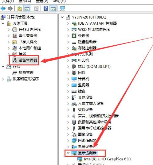 win10分辨率调不了是为什么(win10分辨率不能调节)