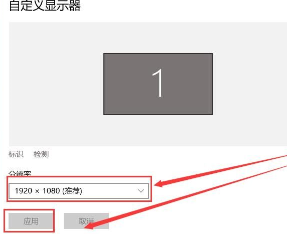 win10分辨率调不了是为什么(win10分辨率不能调节)